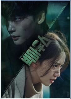 Big Mouth Artista de La Estafa - T1 C16 ES KOR